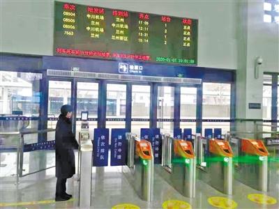 蘭州中川城際鐵路西固福利區(qū)站今日開通運(yùn)營 12趟列車?？?>
        </a><em>蘭州中川城際鐵路西固福利區(qū)站今日開通運(yùn)營 12趟列車?？?/em></li>
    <li><a  target=