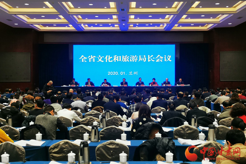 收獲滿滿、干貨多多！甘肅文旅2019年成績(jī)單請(qǐng)查收