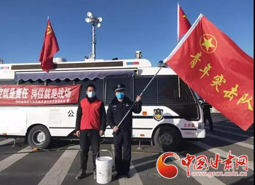 【甘肅全民戰(zhàn)“疫”】金塔縣：抗擊疫情，青年志愿者在行動（圖）