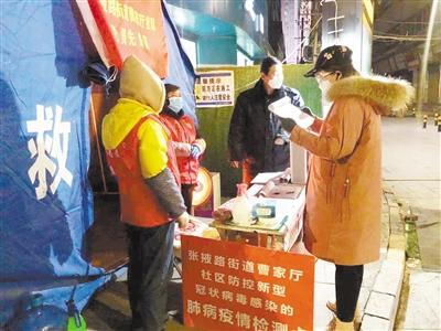 【甘肅全民戰(zhàn)“疫”】致敬！基層戰(zhàn)“疫”中那些矗立的身影