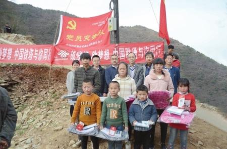 有“塔”，就有希望——隴南鐵塔7天解決武都區(qū)馬吉山學(xué)生上網(wǎng)課難題