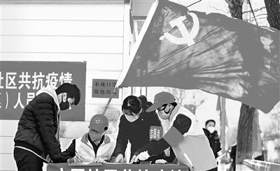這個(gè)春天，那一抹鮮亮的“志愿紅”——隴原志愿者戰(zhàn)“疫”記