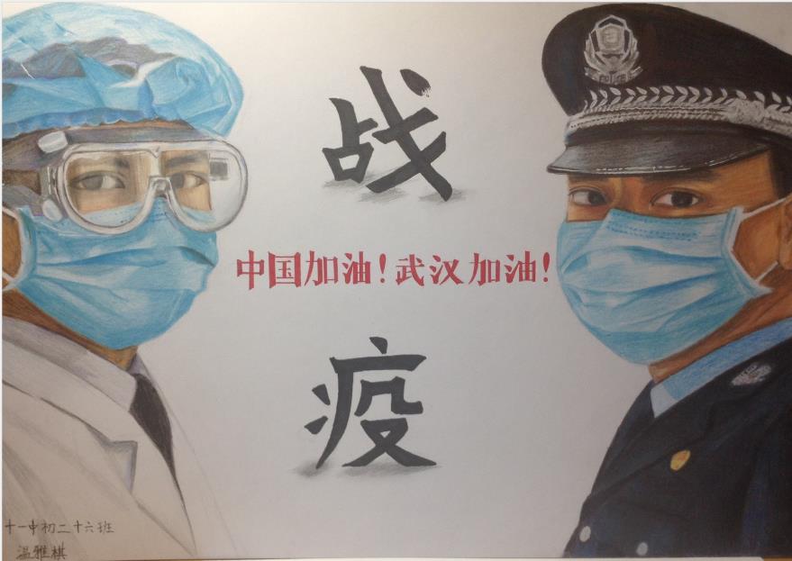 “疫情當前，孩子們有‘畫’說”作品展播（四十二）