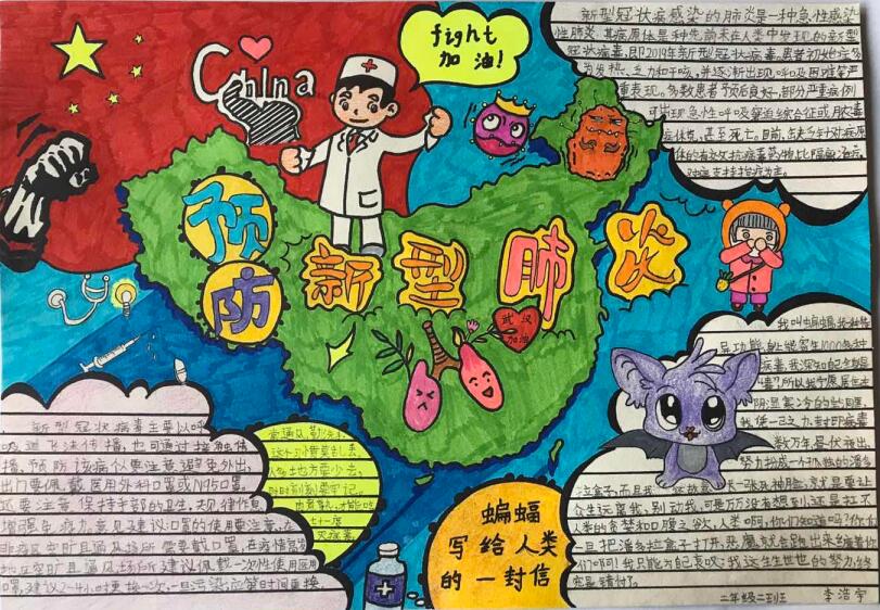 “疫情當前，孩子們有‘畫’說”作品展播（四十五）