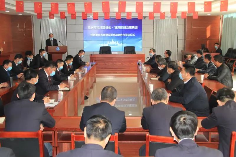 4.5億！為天水市打造便民市場