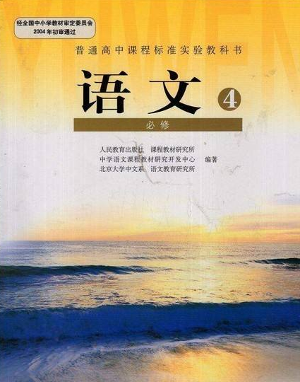 到2022年，甘肅省普通高中全面實施新課程新教材