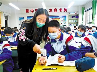 今春開學(xué)， 收費(fèi)標(biāo)準(zhǔn)看這里！