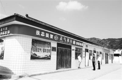 慶陽市合水縣：“正氣銀行”，改了陋習揚了正氣