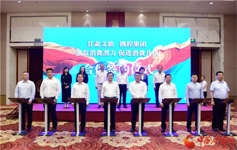 重磅！甘肅文旅聯(lián)合攜程推出多項優(yōu)惠補貼惠民活動