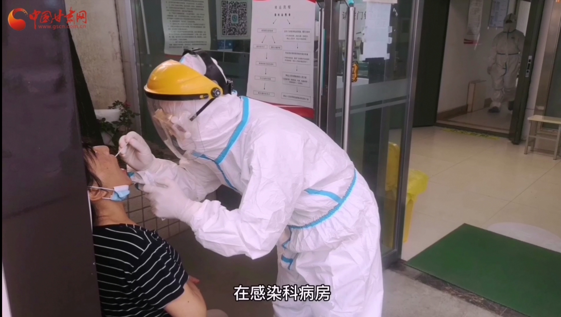 甘肅省人民醫(yī)院感染科：用愛堅(jiān)守，用心抗疫，我們平凡而有力量！