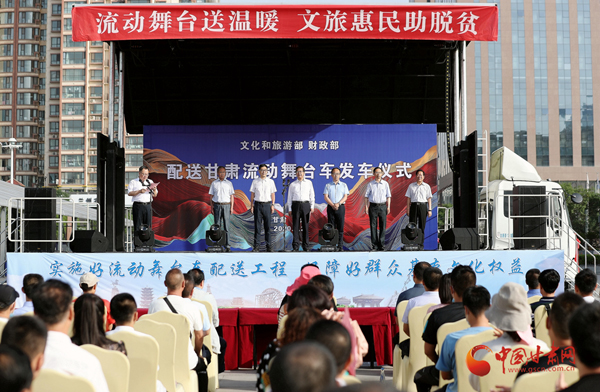 文化和旅游部、財(cái)政部配送甘肅的12臺(tái)流動(dòng)舞臺(tái)車今日發(fā)車