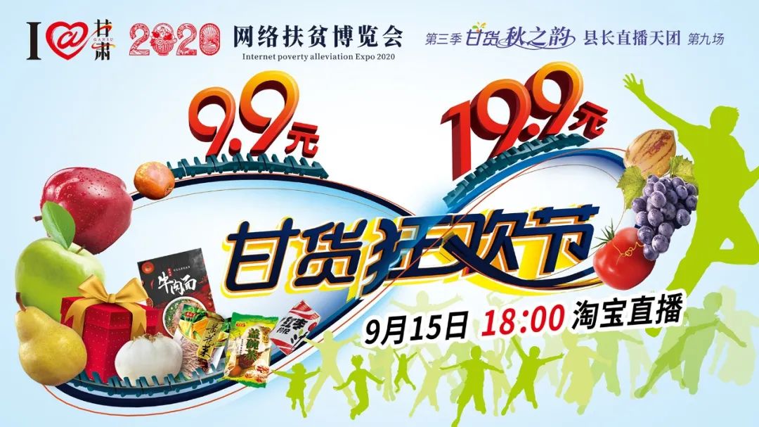 快打開看，你有一個甘貨超級福利！轉(zhuǎn)發(fā)分享！
