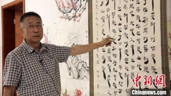 圖為朱群和他的敦煌漢簡(jiǎn)書體?！「攥?攝