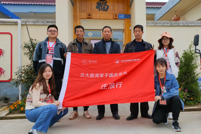 【蘭大新聞學(xué)子國慶采風(fēng)行】莊浪趙墩：3公里之外，貧困戶王勤莊搬家上山住新房