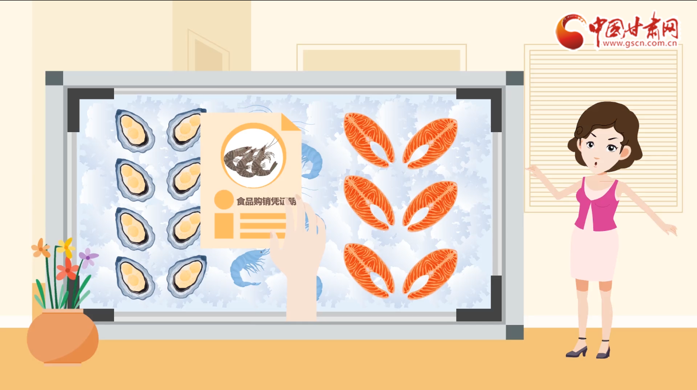 動畫|別慌！進(jìn)口冷鏈?zhǔn)称愤@樣處理食用更安全