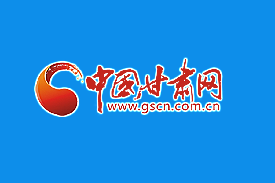 好消息！700元冠脈支架來了 帶量采購結(jié)果在甘肅省正式落地執(zhí)行