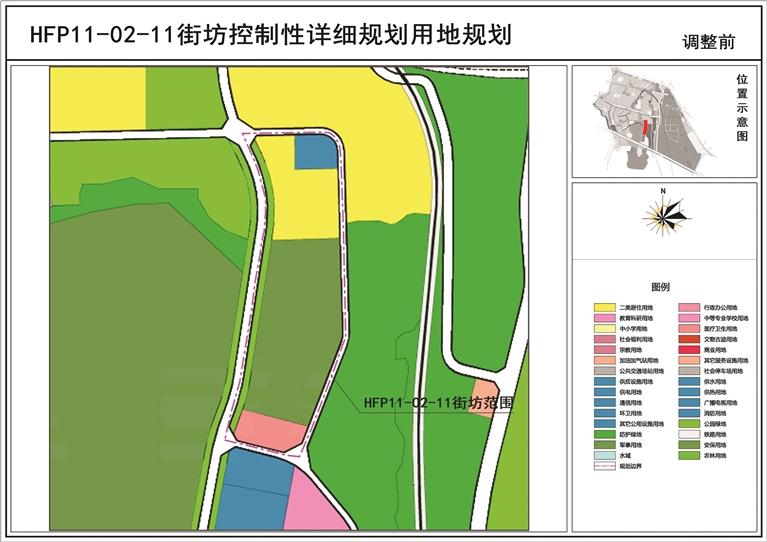 關于《蘭州市中心城區(qū)控制性詳細規(guī)劃-華林坪、伏龍坪片區(qū)HFP11-02-11街坊局部地塊規(guī)劃調整論證報告》的公示