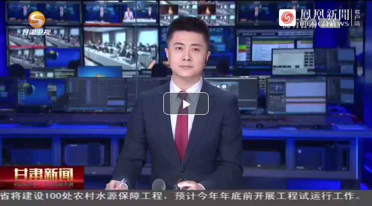 建設(shè)科技強國，代表委員貢獻甘肅“智慧”