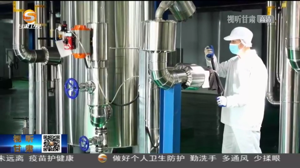 【短視頻】（奮斗百年路 啟航新征程·同心奔小康）隴南：東西協(xié)作科技賦能 助推農(nóng)產(chǎn)品提質增效