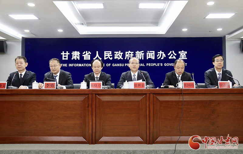 請查收！甘肅省科技創(chuàng)新“39條新政”創(chuàng)新點解讀來了