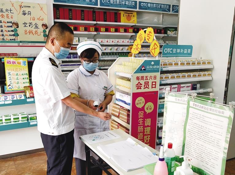 永登縣對“四類”藥品銷售動態(tài)監(jiān)測及時上報(bào)