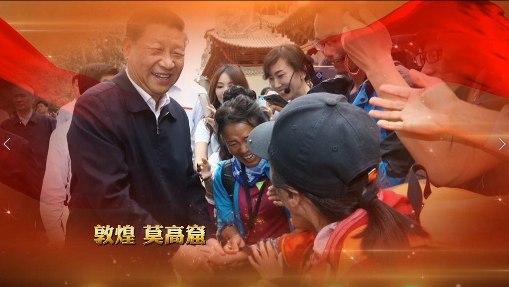 H5丨總書記的囑托，甘肅人民牢牢放在心上