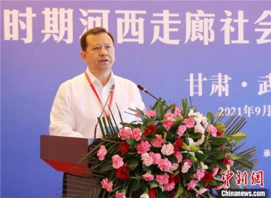 圖為武威市委書記柳鵬講話?！∥渫行侣剛髅郊瘓F(tuán)供圖