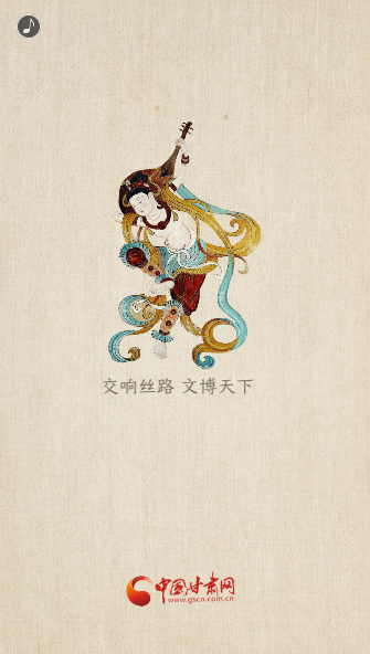 H5|重磅！敦煌文博會(huì)即將開幕！這些看點(diǎn)不容錯(cuò)過……