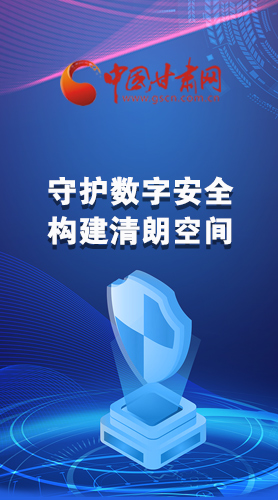 圖解|首屆“隴劍杯”網(wǎng)絡(luò)安全大賽，你想知道的都在這里！