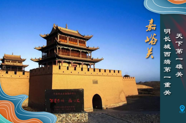 海報丨從鳴沙山到黃河三峽，中秋小長假，甘肅美景等你來