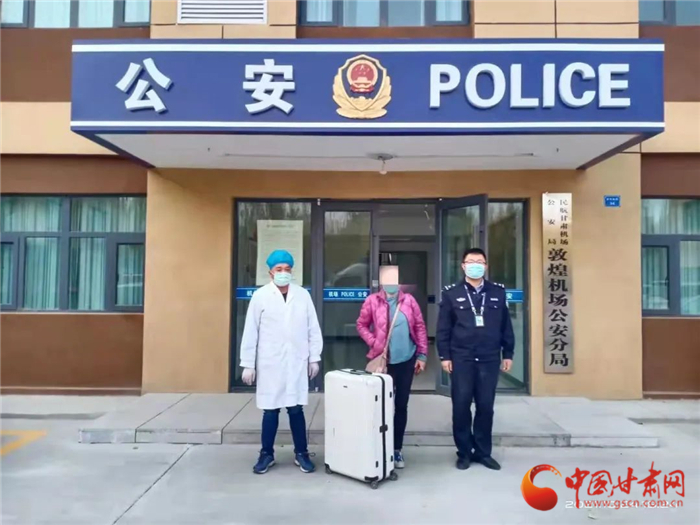 黃碼加身還想走 敦煌機場分局查處一起冒用他人出行碼、行程卡案件