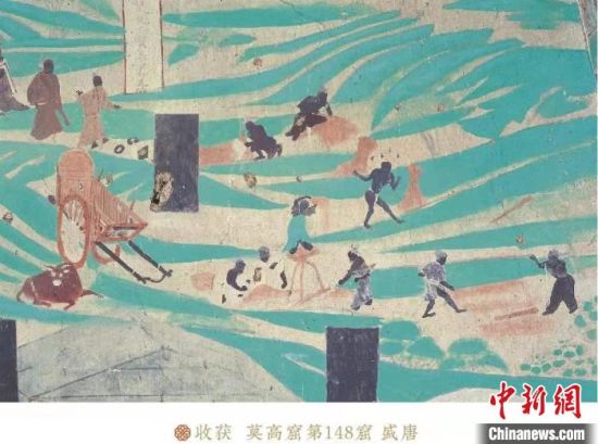 圖為莫高窟第148窟《收獲》。(資料圖) 敦煌研究院供圖