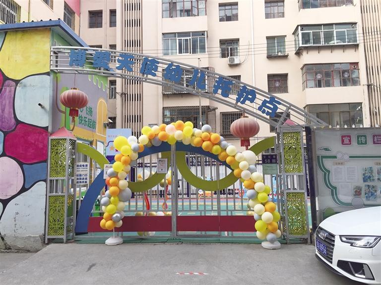 蘭州：托護點拖欠工資和貨款，孩子們咋辦？