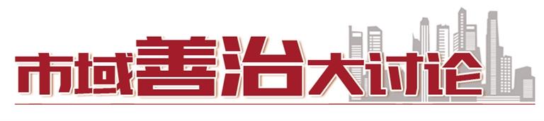 全面提升基層社區(qū)治理智能化、規(guī)范化、便利化水平  蘭州新區(qū)打造社區(qū)綜合智慧治理平臺