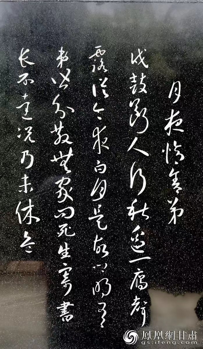杜甫避亂，寫(xiě)下《秦州雜詩(shī)》，最著名的便是“露從今夜白，月是故鄉(xiāng)明”一句。胡江 攝