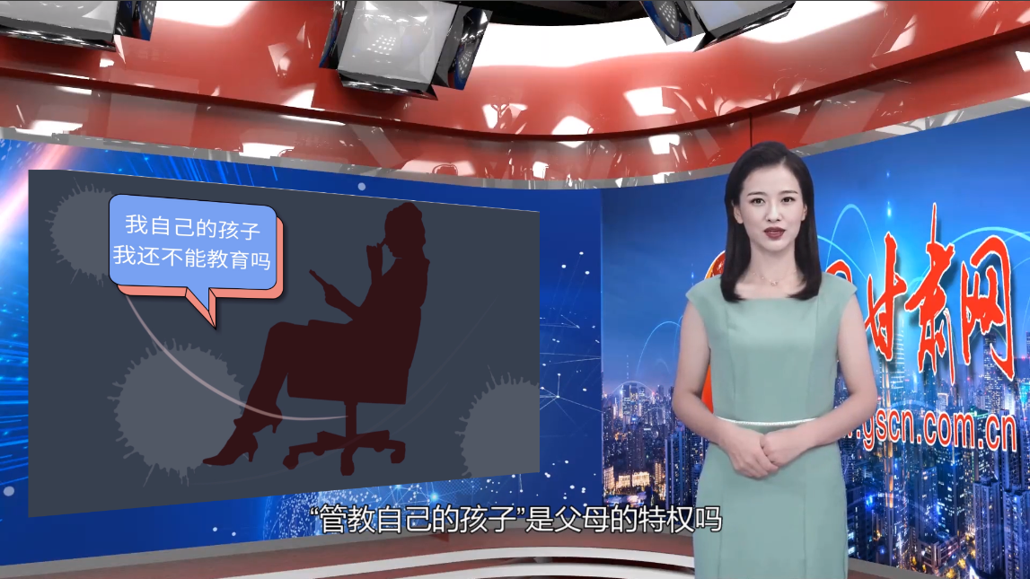 【小隴說(shuō)未成年人保護(hù)】以法為盾，守護(hù)“年少的你”