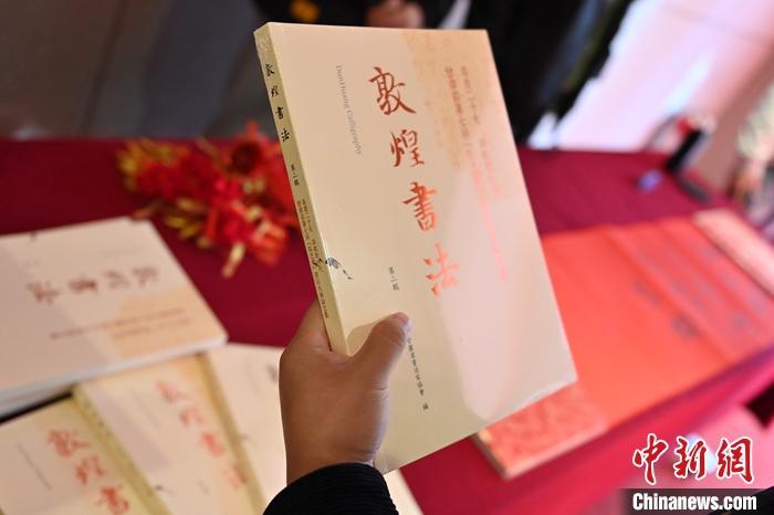 圖為在甘肅蘭州拍攝的《敦煌書法》(第二輯)。 中新社記者 李亞龍 攝