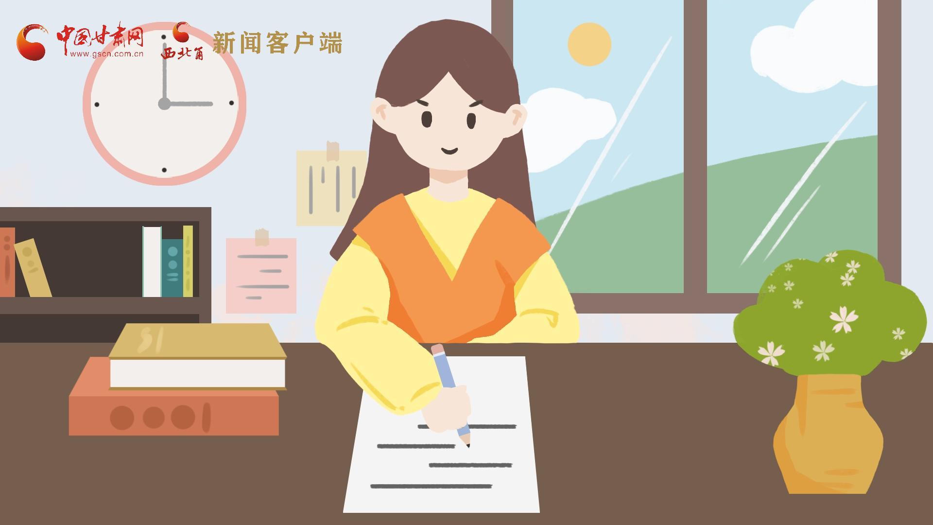 MG動畫｜居家辦公期間，應如何提高工作效率，一起來看看吧