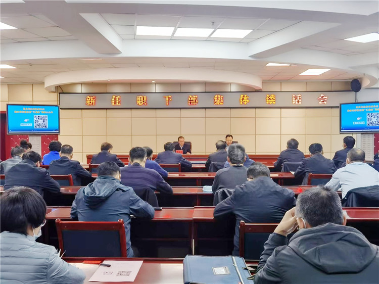 酒泉市召開新任職干部集體談話會。.jpg