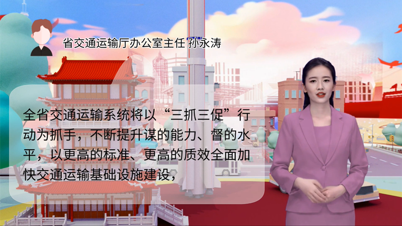 【AI“小隴”說】事關(guān)甘肅高質(zhì)量發(fā)展，干部群眾熱議“聲聲”入耳 