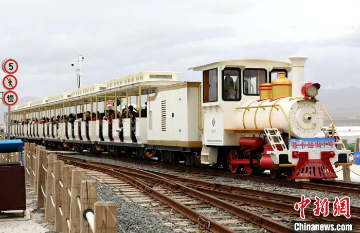 圖為茶卡鹽湖的旅游小火車(chē)?！⊙Φ?攝