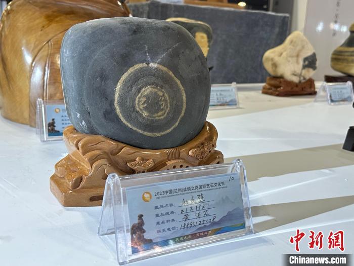 8月3日——7日，2023中國(蘭州)絲綢之路國際賞石文化節(jié)在甘肅國際會展中心舉行。圖為名為《和氏璧》的黃河石。楊娜 攝</p><p>