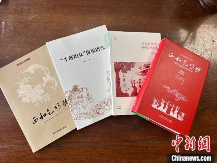 為保護(hù)傳承流傳千年的乞巧節(jié)，諸多乞巧節(jié)相關(guān)著作出版面世。閆姣 攝