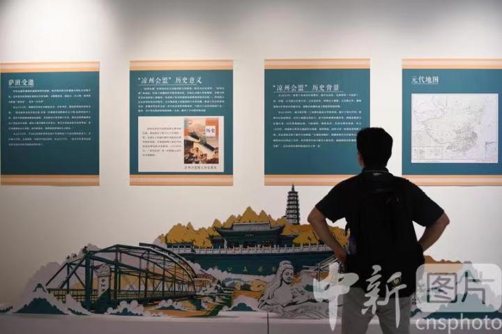圖為觀眾了解涼州會盟的歷史背景。 中新社記者 戴文昌 攝 