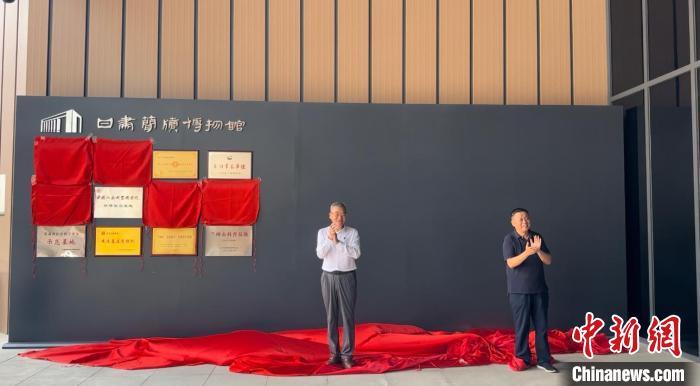 2024年7月15日，中國博物館協(xié)會理事長劉曙光為甘肅簡牘博物館“國家一級博物館”揭牌。高瑩 攝