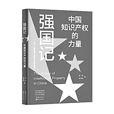 新質(zhì)生產(chǎn)力澎湃涌動的立體書寫