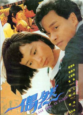 九首歌电影完整版 海报 占位