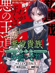短剧 2026 新作 海报 占位