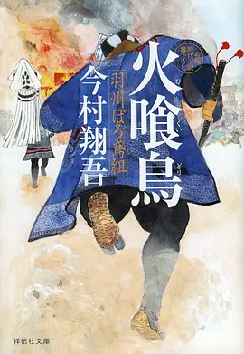 机甲动漫 2026 海报 占位
